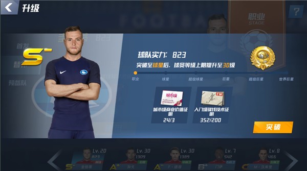 金刚弹珠官方正版