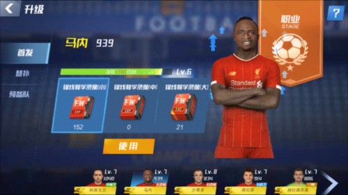 加时阶段，王霜助攻后被换下场，累计黄牌无缘下一场比赛