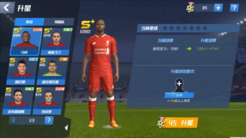 能否拿下？切尔西发布对阵纽卡海报，拉维亚单人出镜