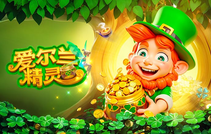 04月01日 足球友谊赛 西班牙vs埃及 全场录像回放